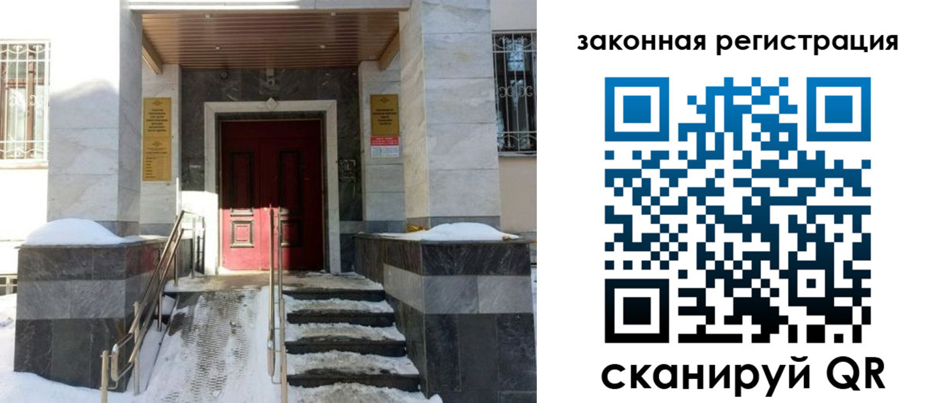 прописка ребенка в Сочи